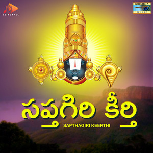 Sapthagiri Keerthi