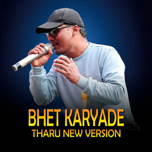 Prawaldeep Biswas - Bhet Karyade (New Tharu Version)
