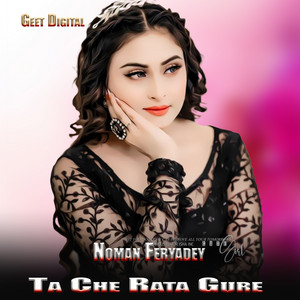 Noman Faryadi - Duwa Ra Ta Kawa Sharine