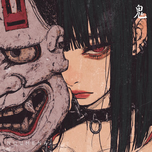 鬼 by Noumena