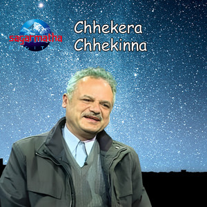 Jeevan Sharma - Chhekera Chhekinna