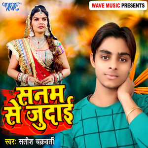 Satish Chakrawarti - Sanam Se Judai