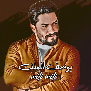 Mili Mili - song and lyrics by Youssef El Malek | Spotify