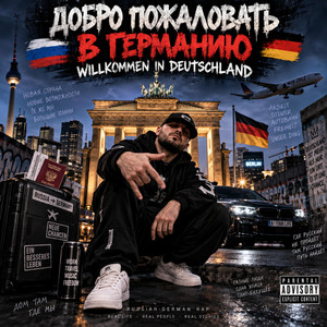 Willkommen in Deutschland by SlawikXSound