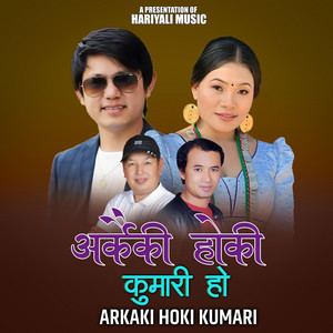 Hariyali Music - Arkaiki Hoki Kumari Ho - Bishwo Dong & Sumina Lo