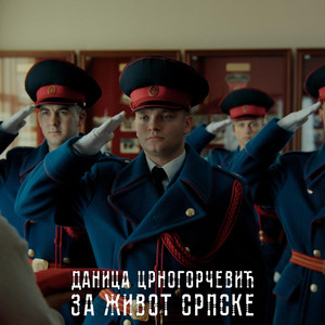 Danica Crnogorčević - Za Zivot Srpske