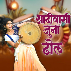 Adivasi Juna Dhol
