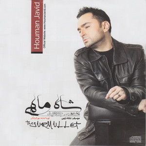 Shab-o Rooz