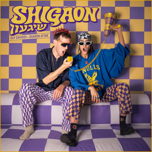 Shigaon by Guy Davidov, Sharon Attar