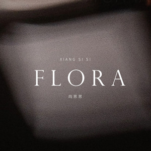 Flora by 向思思