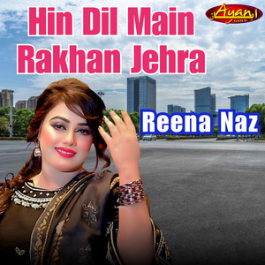 Hin Dil Main Rakhan Jehra