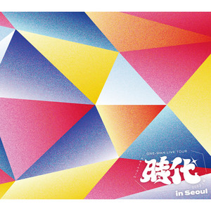 GAV RICH - ONE-MAN LIVE TOUR 「時代」 in Seoul - song and lyrics