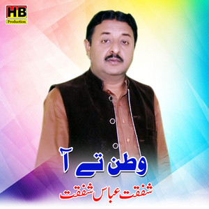 Shafqat Abbas Shafqat - Watan Te Aa