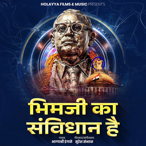 Bhimaji Ka Sanvishan