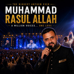 Muhammad Rasul Allah by Salama