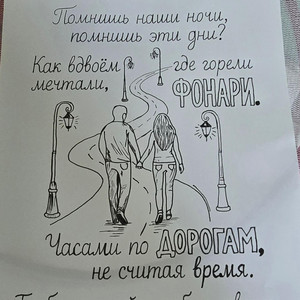 Где горели фонари by Bogxr