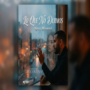 El Aula by Ronny Diamond
