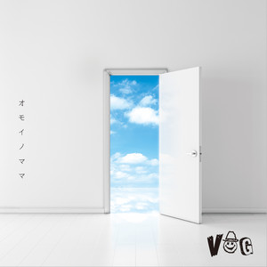 オモイノママ by VOG