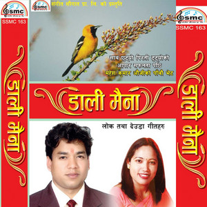 Mahesh Kumar Auji - Chaita Masa