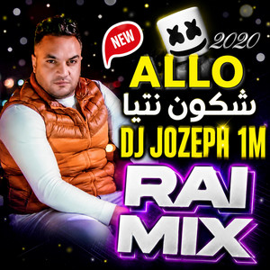 Allo Chkoun Ntiya - Special Version by djjozeph1m