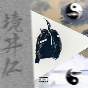 SPLURCETTI by Ty The Reaper