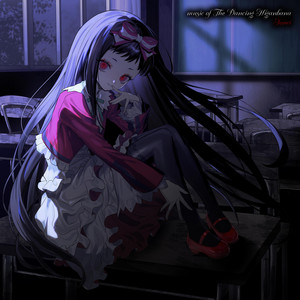 music of The Dancing Higanbana cover art