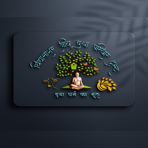 Amit Jain - Vidyasagar Jeevdaya Parivar Trust Title Track