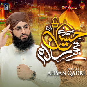 Hafiz Ahsan Qadri - Mere Hussain Tujhe Salam