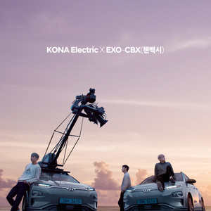 コンプリート EXO-CBX CD ALBUM