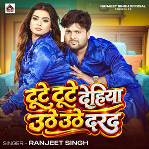 Tute Tute Dehiya Uthe Uthe Darad by Ranjeet Singh