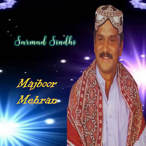 Sarmad Sindhi - Ko Kain Marey