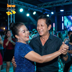ណូយ វ៉ាន់ណេត & ហ៊ឹម ស៊ីវន - រាំផ្តាំចាស់