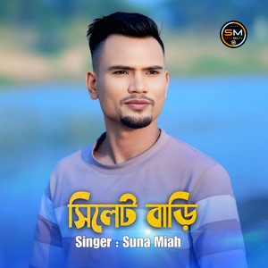 Suna Miah - Slyhet Bari