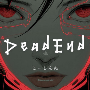 DeadEnd by こーしんぬ