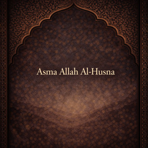Asma Allah Al-Husna by Nasheen Nasheed