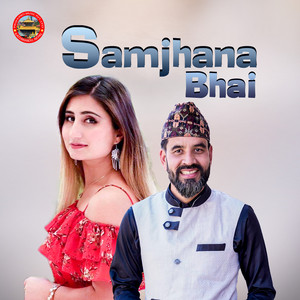 Samjhana Bhai