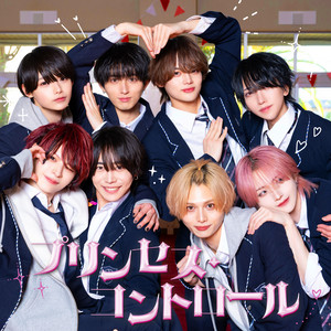 Yumekuineon - Princess Control