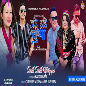 Damphu Media PVT.LTD. - Udi Udi chuppa (feat. Tenzing Lama & Jitu Lopchan)