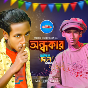 Md Mehedi Hasan - Ondhokar