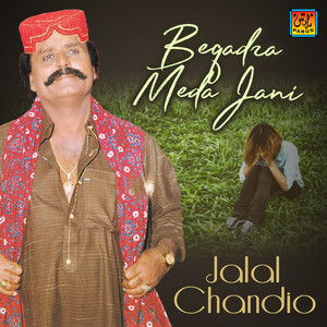Jalal Chandio - Sajan Bai Gad Hua Seen (Mt_10277Sajan Bai Gad Hua Seen)