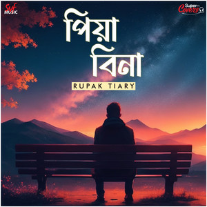 Rupak Tiary - Piya Bina - Cover