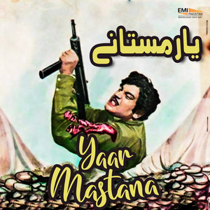 Yaar Mastana (Original Motion Picture Soundtrack) album