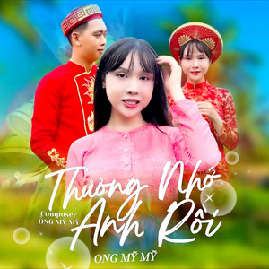 Ong Mỹ Mỹ - Thương Nhớ Anh Rồi (Remix)