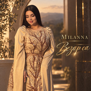 Везар са by Milanna