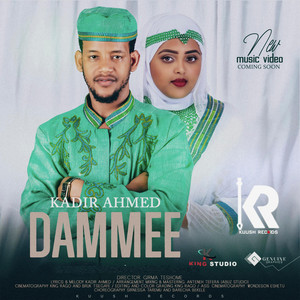 Kuush Records - Dammee