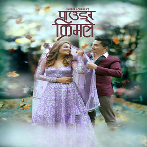 S.D Yogi & Reshma Pun - Powder Cream Le