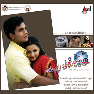 Priya cover