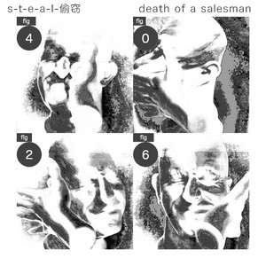 ขโมย by Death Of A Salesman