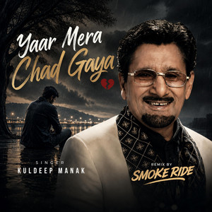 Yaar Mera Chad Gaya (Remix) by Smoke ride