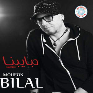 Cheb Bilal - Habayebna